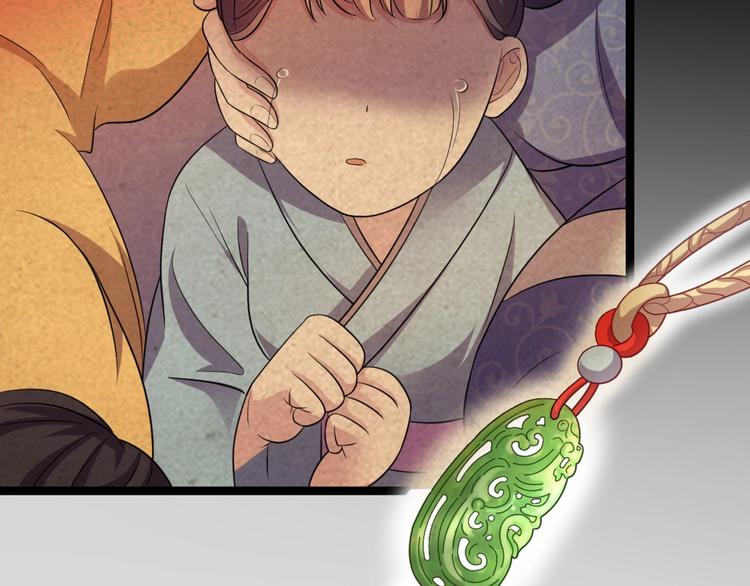 第11话 路丞相与神秘人的较量(1/3)-第11话