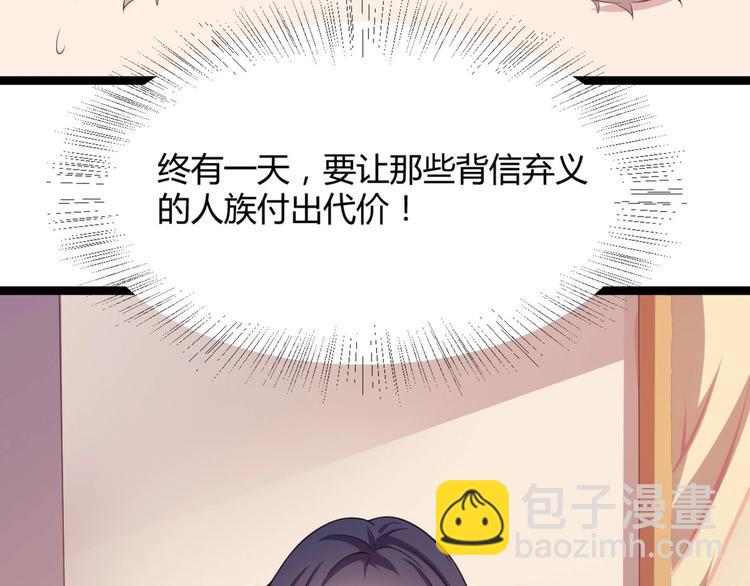 第11话 路丞相与神秘人的较量(1/3)-第11话