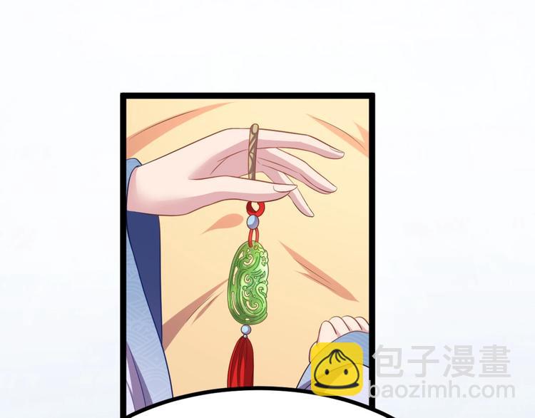 第11话 路丞相与神秘人的较量(1/3)-第11话