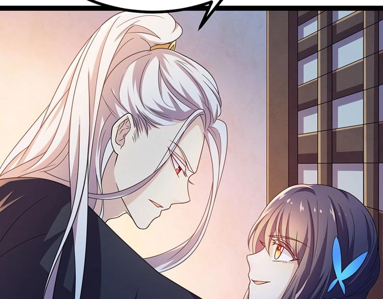 第13话 妖王的真身！(1/3)-第13话