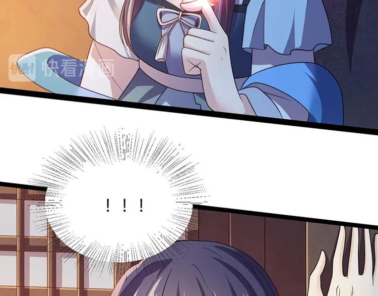 第13话 妖王的真身！(1/3)-第13话