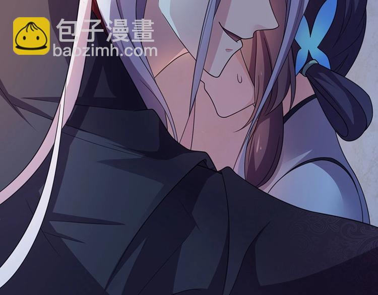 第13话 妖王的真身！(1/3)-第13话