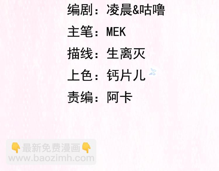 第13话 妖王的真身！(1/3)-第13话