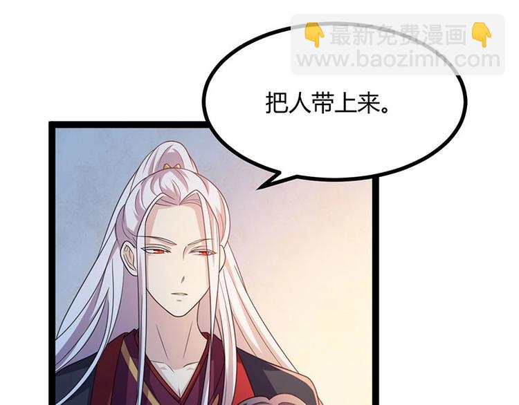 第13话 妖王的真身！(1/3)-第13话