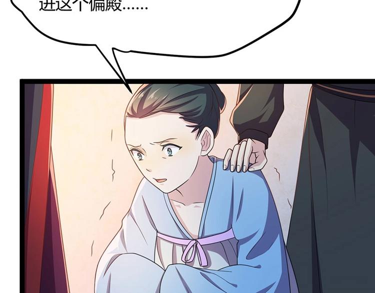 第13话 妖王的真身！(1/3)-第13话