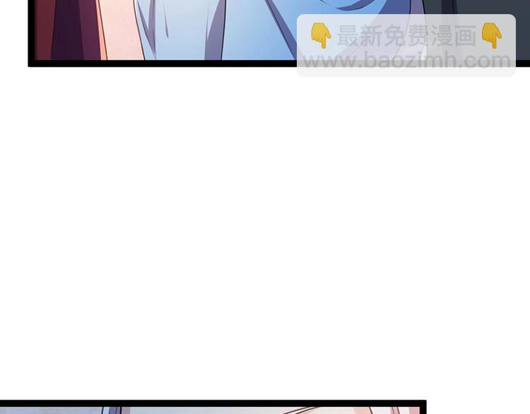 第13话 妖王的真身！(1/3)-第13话