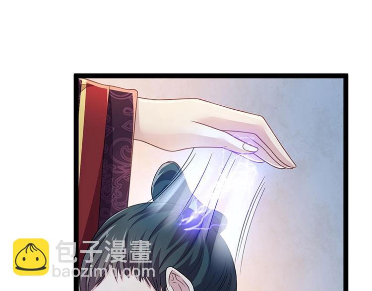 第13话 妖王的真身！(1/3)-第13话