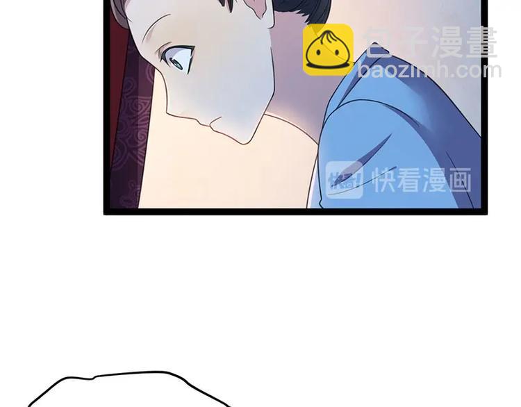 第13话 妖王的真身！(1/3)-第13话