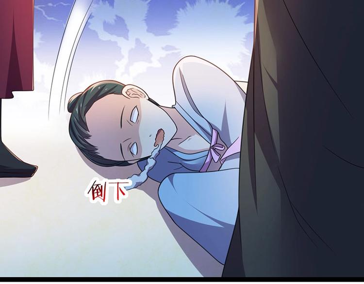 第13话 妖王的真身！(1/3)-第13话