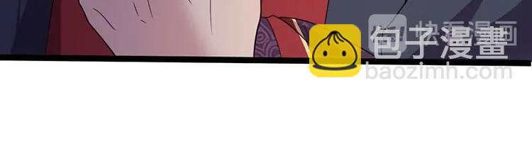 第13话 妖王的真身！(1/3)-第13话