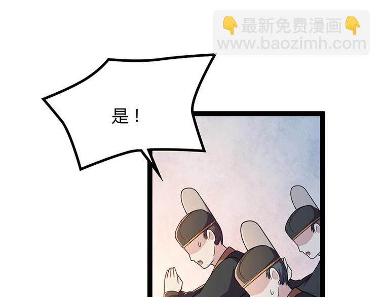 第13话 妖王的真身！(1/3)-第13话