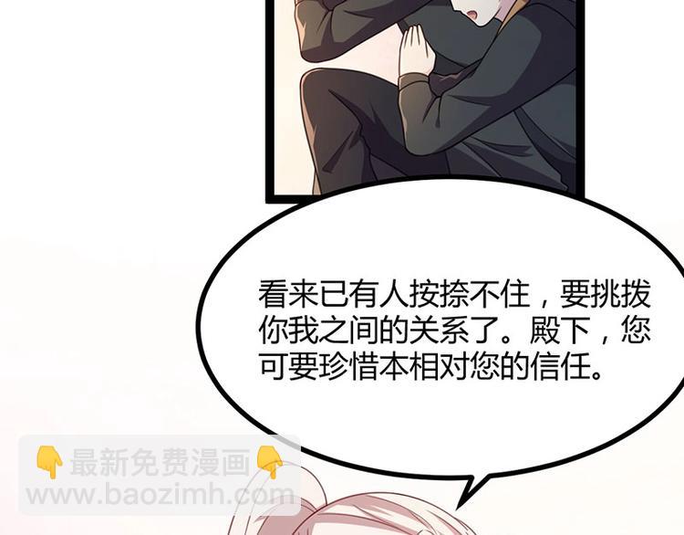 第13话 妖王的真身！(1/3)-第13话