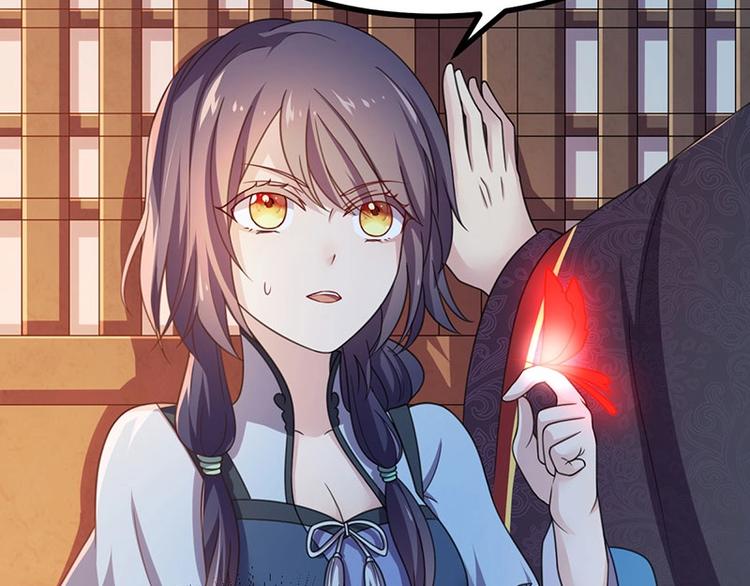 第13话 妖王的真身！(1/3)-第13话