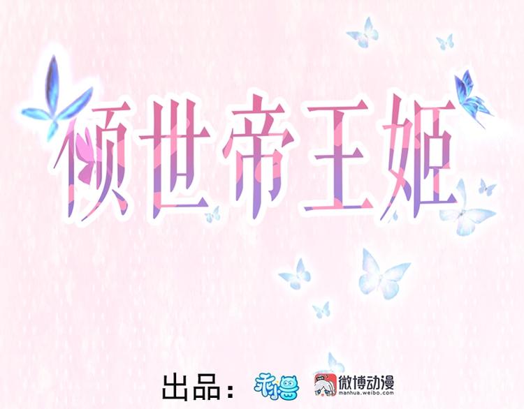 第15话 鬼人村涉险，我是药引(1/2)-第15话