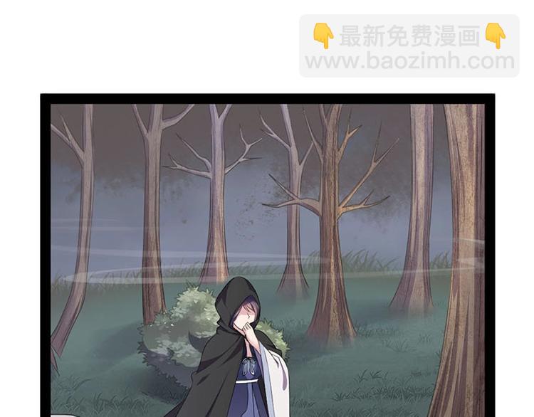 第15话 鬼人村涉险，我是药引(1/2)-第15话