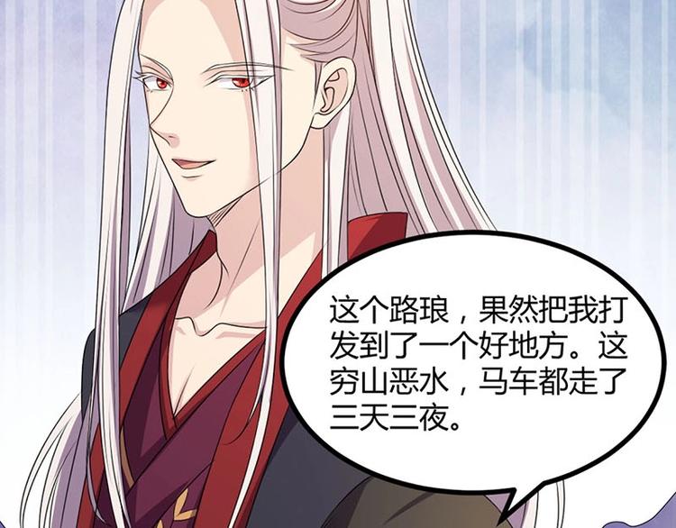 第15话 鬼人村涉险，我是药引(1/2)-第15话