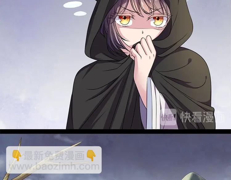 第15话 鬼人村涉险，我是药引(1/2)-第15话