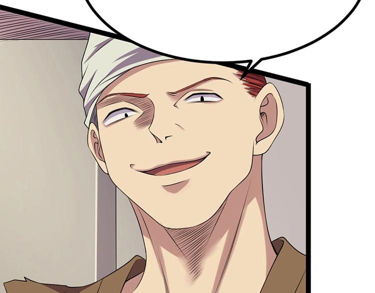 第15话 鬼人村涉险，我是药引(1/2)-第15话