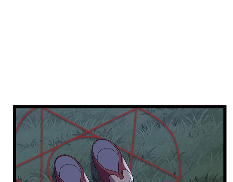 第15话 鬼人村涉险，我是药引(1/2)-第15话