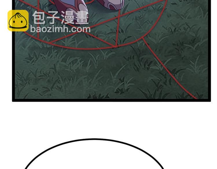 第15话 鬼人村涉险，我是药引(1/2)-第15话