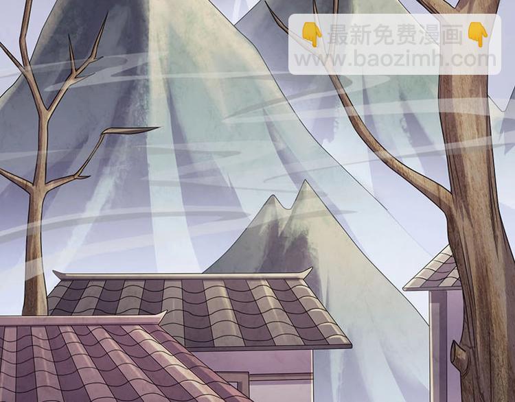 第15话 鬼人村涉险，我是药引(1/2)-第15话