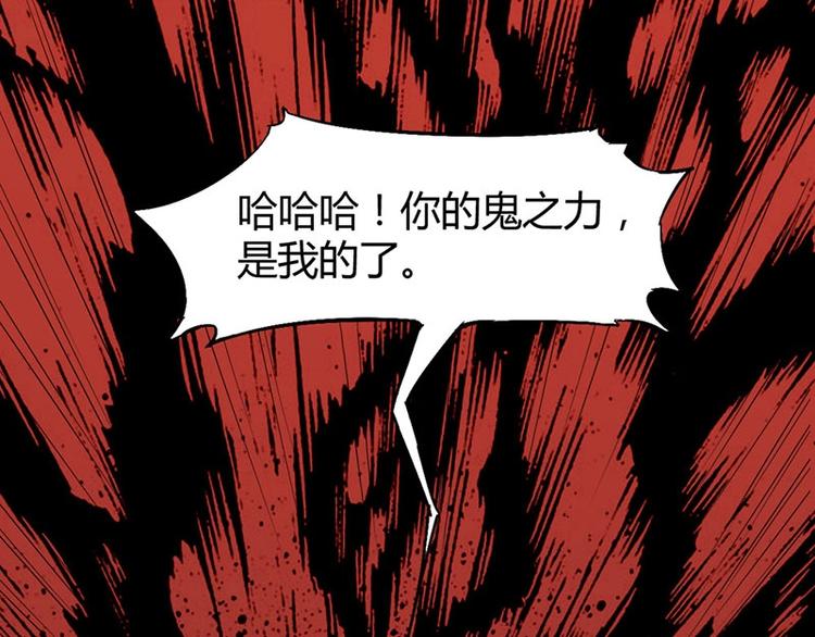 第17话 蛇蝎皇姐来袭！栽赃嫁祸！(1/2)-第17话