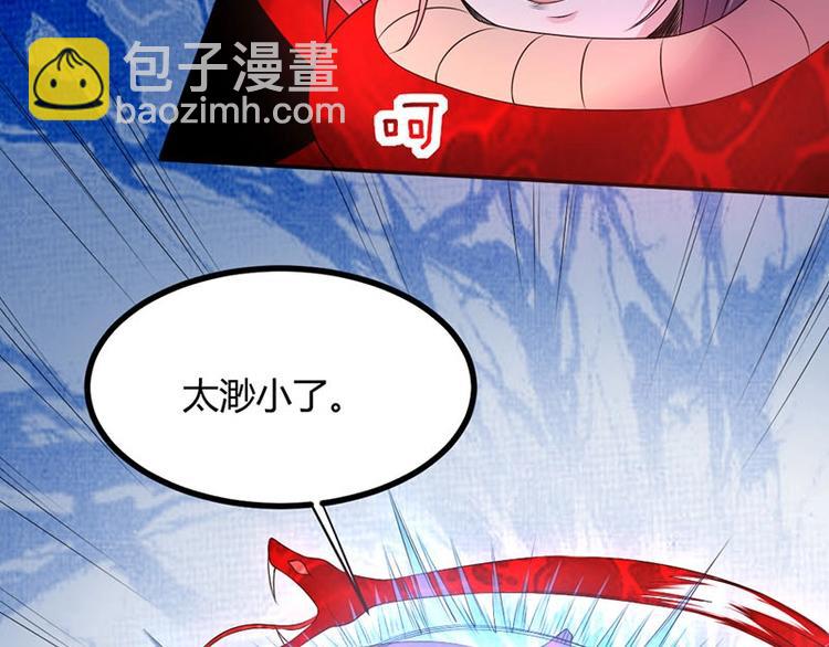 第19话 走向胜利的蝴蝶(1/2)-第19话