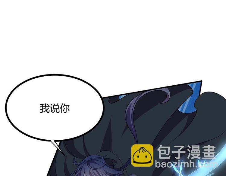 第19话 走向胜利的蝴蝶(1/2)-第19话