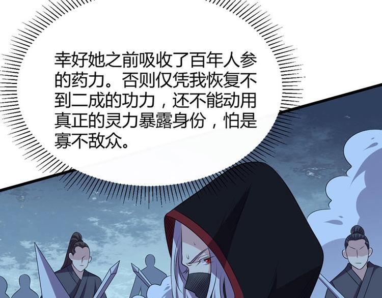 第19话 走向胜利的蝴蝶(1/2)-第19话