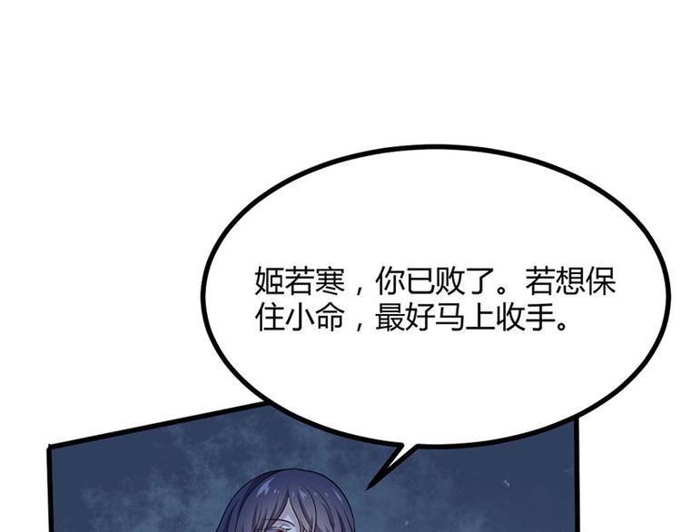 第19话 走向胜利的蝴蝶(1/2)-第19话