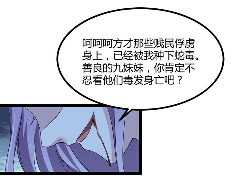 第19话 走向胜利的蝴蝶(1/2)-第19话