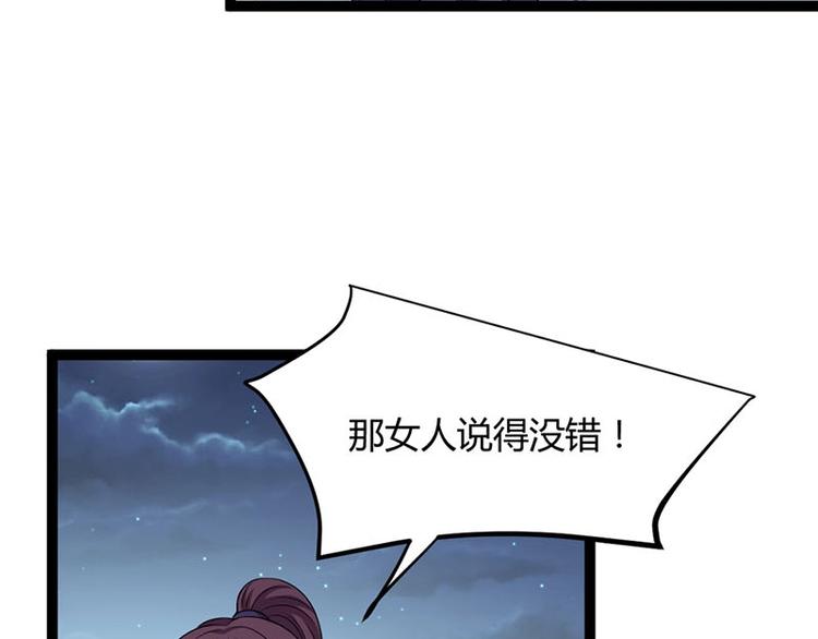 第19话 走向胜利的蝴蝶(1/2)-第19话