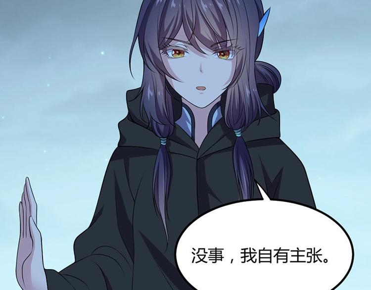 第19话 走向胜利的蝴蝶(1/2)-第19话