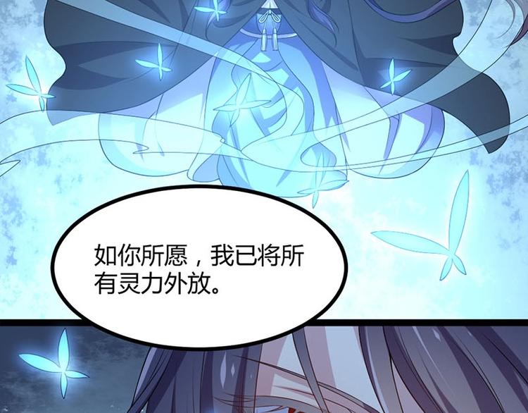 第19话 走向胜利的蝴蝶(1/2)-第19话