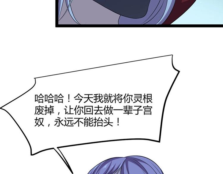 第19话 走向胜利的蝴蝶(1/2)-第19话