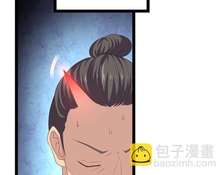 第21话 路丞相的过往(1/3)-第21话