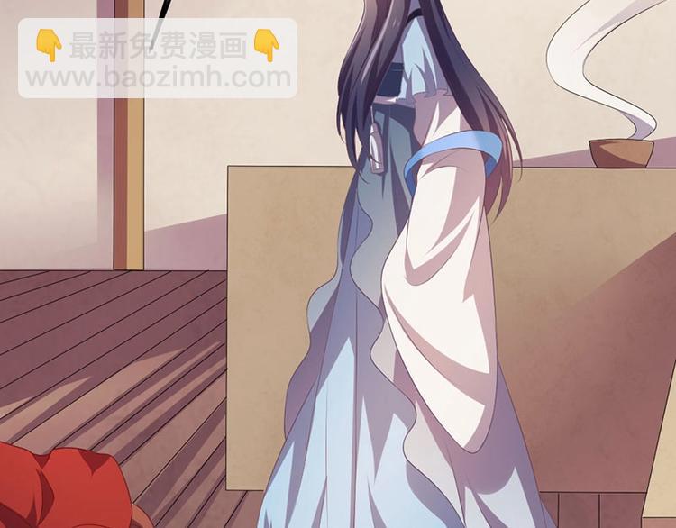 第21话 路丞相的过往(1/3)-第21话