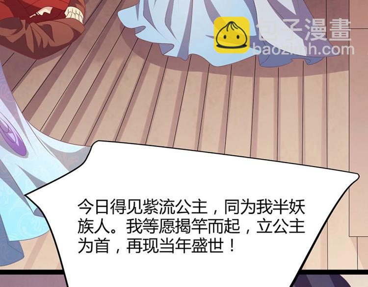 第21话 路丞相的过往(1/3)-第21话