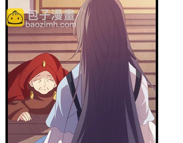 第21话 路丞相的过往(1/3)-第21话