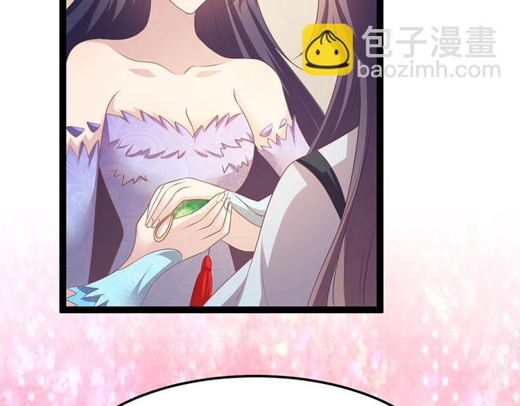 第21话 路丞相的过往(1/3)-第21话