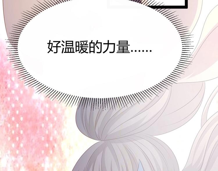 第21话 路丞相的过往(1/3)-第21话