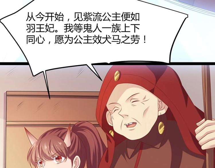 第21话 路丞相的过往(1/3)-第21话