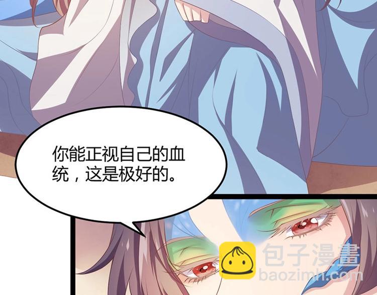 第21话 路丞相的过往(1/3)-第21话