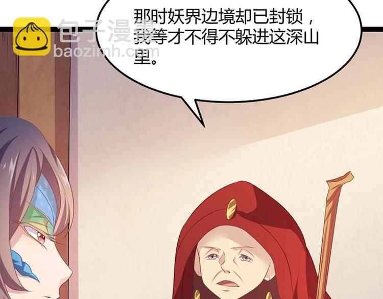 第21话 路丞相的过往(1/3)-第21话