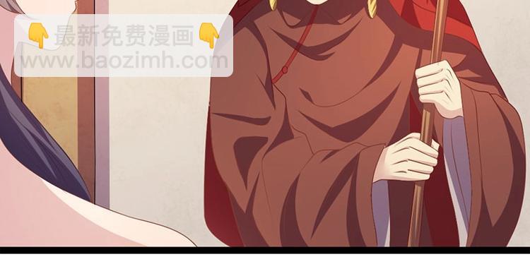 第21话 路丞相的过往(1/3)-第21话