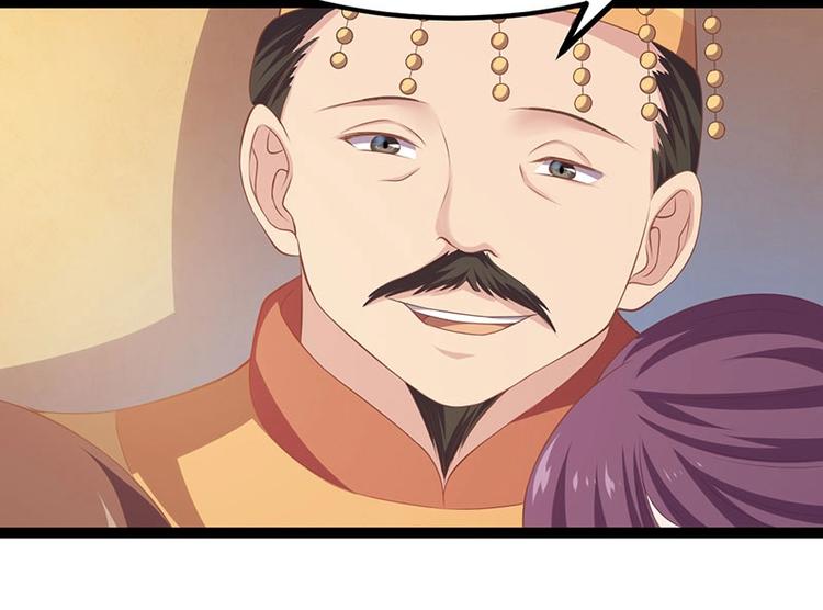 第23话 正名仪式上的陷阱(1/3)-第23话