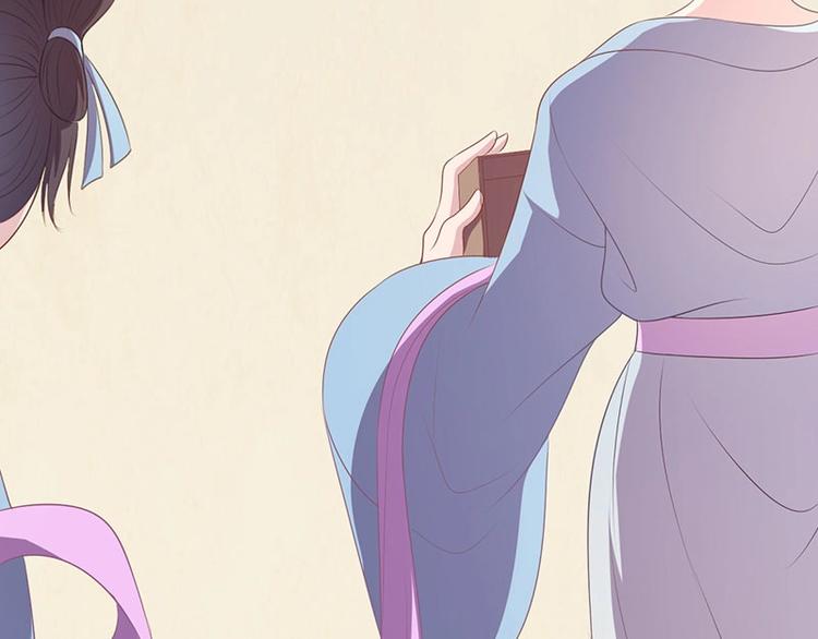 第23话 正名仪式上的陷阱(1/3)-第23话