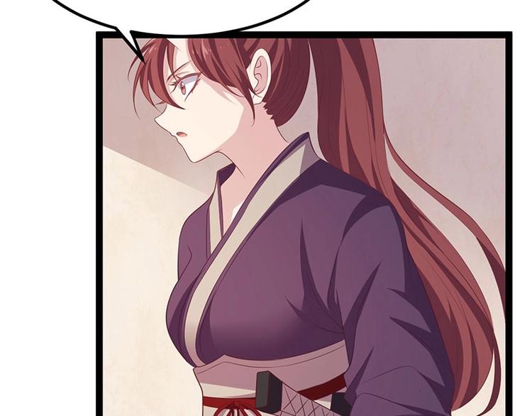 第23话 正名仪式上的陷阱(1/3)-第23话