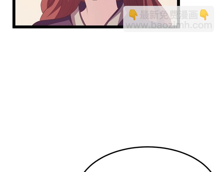 第23话 正名仪式上的陷阱(1/3)-第23话