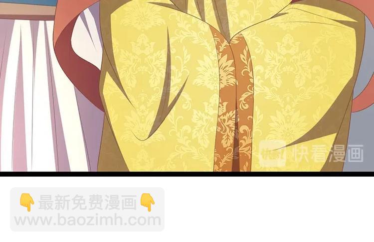 第23话 正名仪式上的陷阱(1/3)-第23话